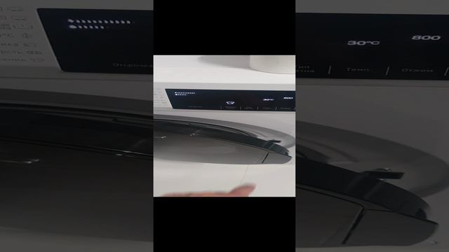 Стиральная машина ЖК Начало