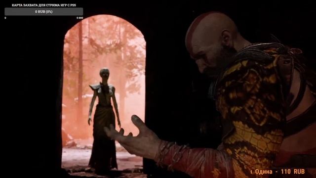 God Of War на Ps5 полное прохождение ч5
