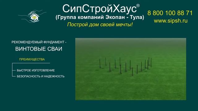 Производстве SIP панелей на заводе смотреть онлайн