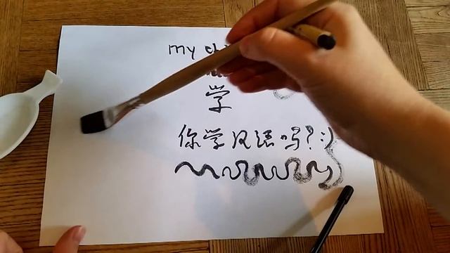 Фломастер-кисть (чёрный) смотреть онлайн