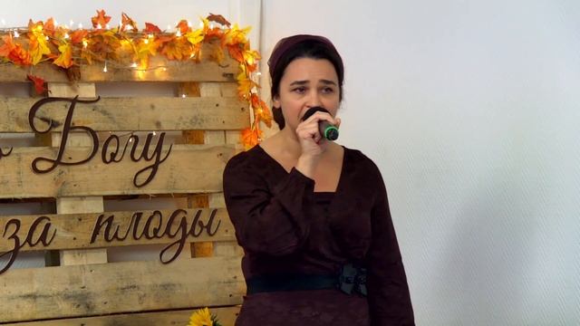 Стих "Семя искупления" - Наталья Бандоровская(Gebetshaus Minden) смотреть онлайн