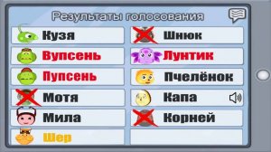 Лунтик в Among Us | Вупсень Пупсень и Лунтик Предатели