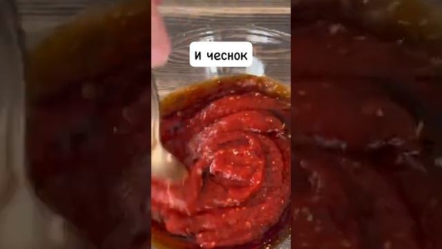 Универсальный соус к мясу и птице. #соус #мясо #птица #соевый соус