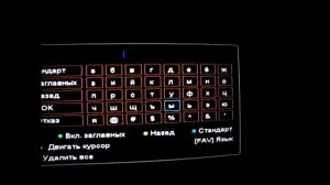 Как настроить sharing на тюнере Open SX1