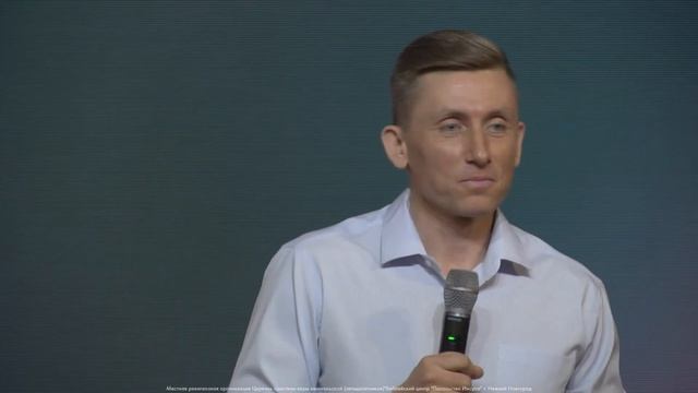 Константин Оскалин - Для чего пришёл Иисус? | "Посольство Иисуса" г. Нижний Новгород смотреть онлайн