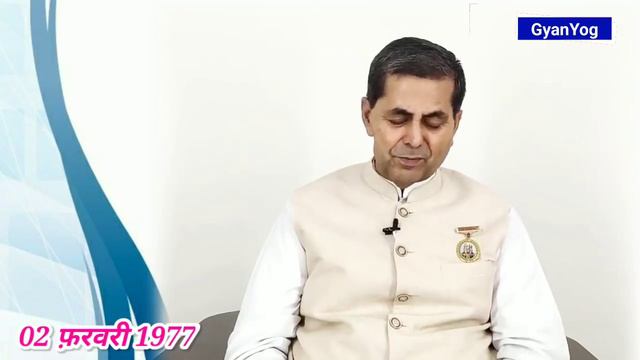 02 February 1977/ Avyakt Murli BapDada/ अव्यक्त मुरली/ 02 फरवरी/ बापदादा/ Bk Bharat Bhusn/ BK Vijay смотреть онлайн