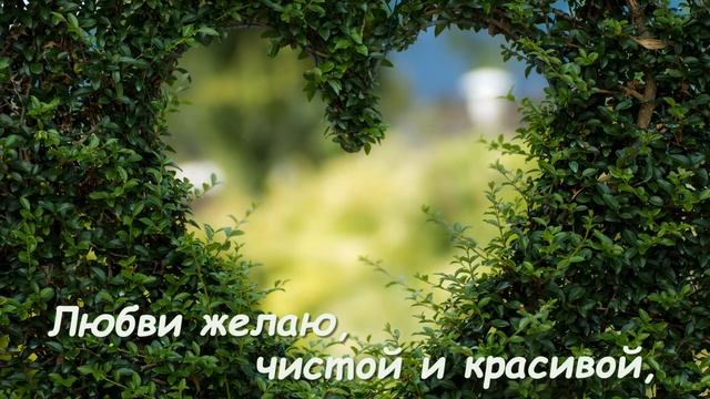 С днём рождения, Лариса! Прекрасное поздравление!!! смотреть онлайн