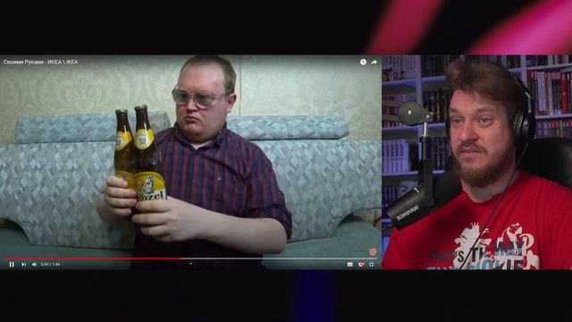 Своими Руками - ИКЕА \ IKEA | РЕАКЦИЯ НА RED21 смотреть онлайн