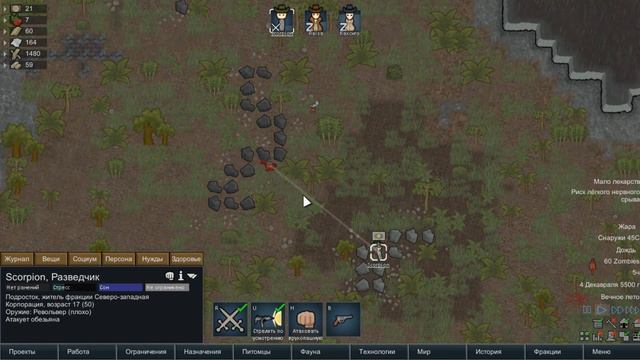 Rim World MOD ZOMBIELAND серия # 6 смотреть онлайн