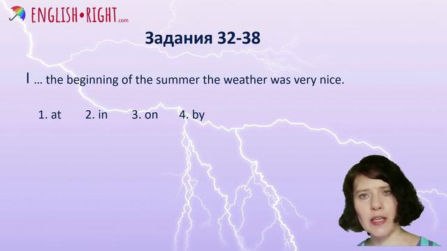 #ЕГЭ по английскому, задания 32-38 смотреть онлайн