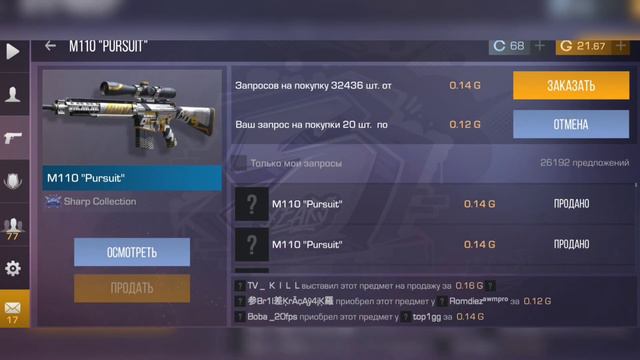 КАК ПОЛУЧИТЬ НОВЫЙ НОЖ БЕСПЛАТНО В Standoff2 !? НОЖ НА ХАЛЯВУ В Стандофф 2 смотреть онлайн