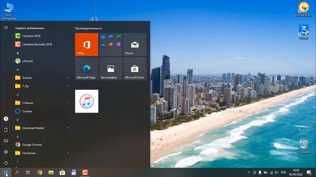 как отключить проверку цифровой подписи драйверов Windows смотреть онлайн