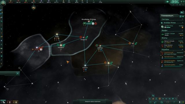 Stellaris Nemesis - Космолисы первый взгляд на новое DLC