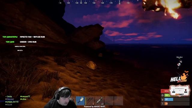 ДОСЯ ИГРАЕТ В RUST || Stream Moments #7 смотреть онлайн