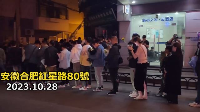 李中堂走後不到2天，明星各地開演唱會，更離譜的是在拜祭點附近舉行，除毛和周之後規模最大的民間祭奠人龍排到幾公里之外，得民心的總理，6億人月均收入1000元| Li Keqiang#合肥紅星路80號 смотреть онлайн