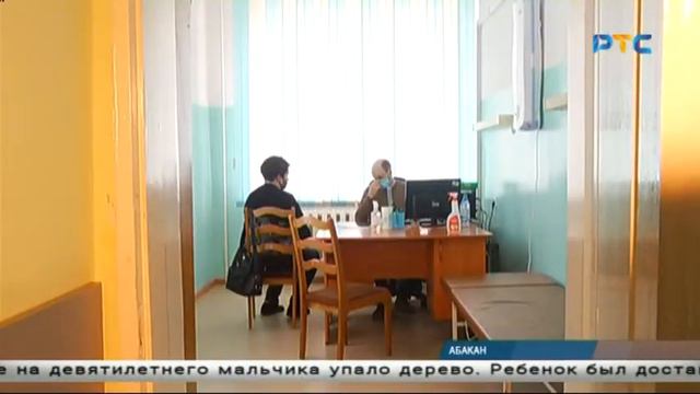 РТС-НОВОСТИ (26 апреля 2021) смотреть онлайн