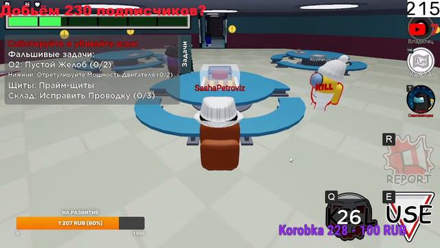 Стрим Роблокс!!Играем с подписчиками!! смотреть онлайн