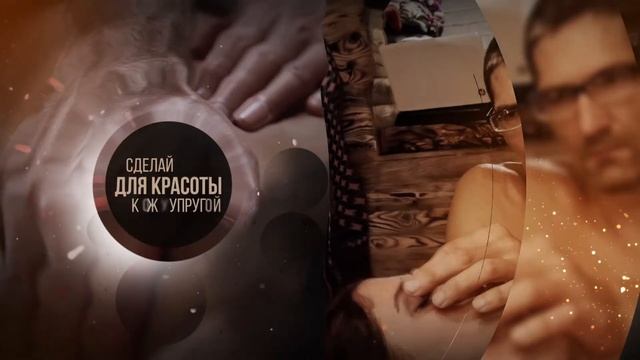 Реклама мастера массажа смотреть онлайн