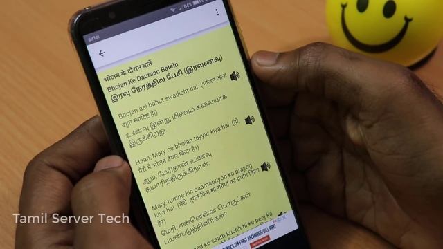 3 Best Learn Hindi through Tamil Speak Learning Apps Speak Fluent Hindi At Home | Tamil Server Tech смотреть онлайн