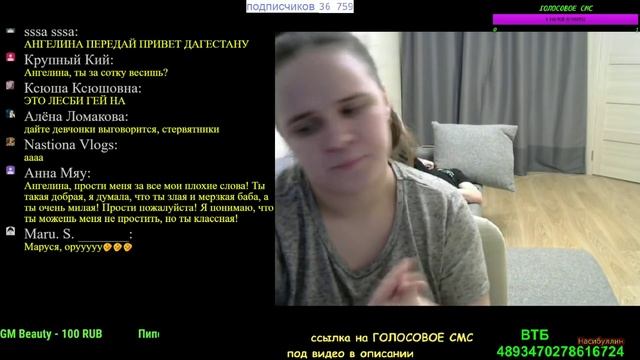 4 ВИТАЛИК И АНГЕЛИНА 12 марта стрим смотреть онлайн