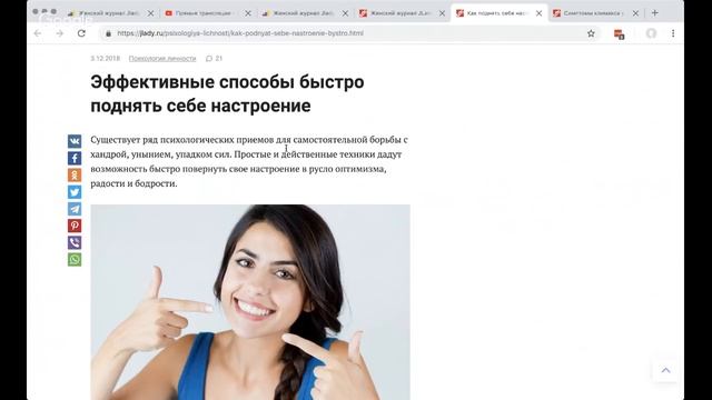РОМАН ПУЗАТ - LIVE #8 «Стратегия работы над контентом для jlady.ru» - Реалити Пузат.ру смотреть онлайн