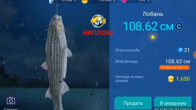 Прохождением игры fishing strike часть 2 смотреть онлайн