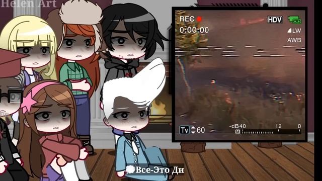 Gravity falls react to Dipper as Ticci Toby //AU!!!// 1/1 |Gravity falls +Creepypasta| смотреть онлайн