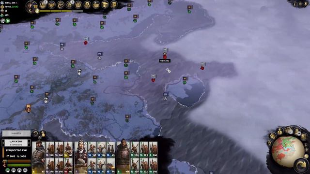 Total War: Three Kingdoms Небесный мандат | Императорская благосклонность #60 смотреть онлайн