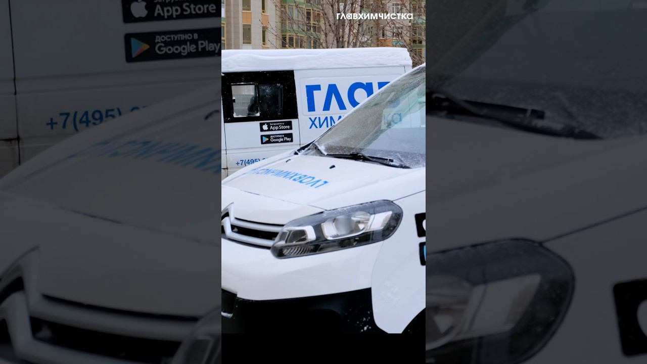 #химчисткамосква #чисткаодежды #чистка #стирка #химчистка  #какстирать #хорека #shorts #рекомендации