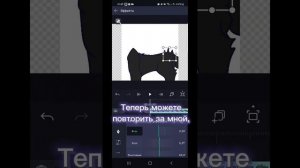 (Туториал устарел) Как сделать анимацию хвоста, шерсти и глаз || Туториал || Alight Motion