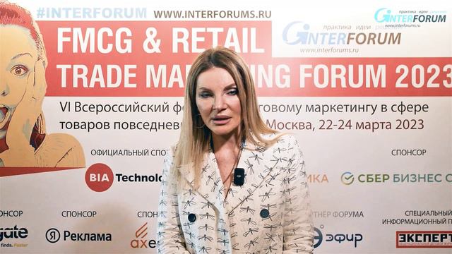 Отзывы участников форума FMCG & Retail Trade Marketing Forum. Sибирская коллекция смотреть онлайн