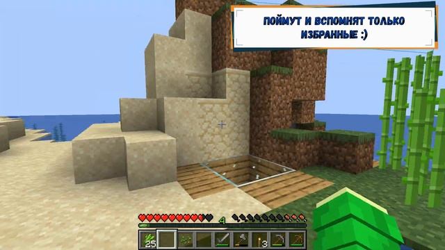 Просто minecraft #1 Начало! / Майнкрафт смотреть онлайн