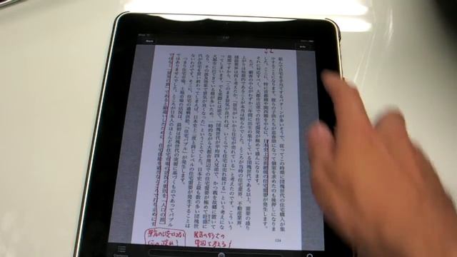 Book+ PDF viewing scanned book on iPad (1st genration) смотреть онлайн