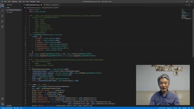 how to call the external DLL function in python for the blender. смотреть онлайн