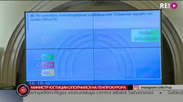 Министр юстиции ополчился на генерального прокурора смотреть онлайн