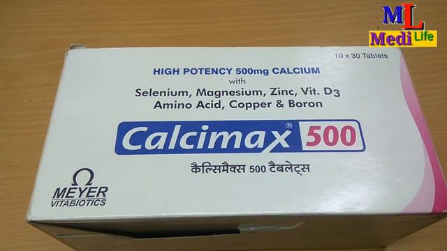 Calcimax 500 mg Tablet Full Review in Hindi смотреть онлайн