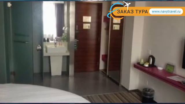 CYTS SHANSHUI TRENDS HOTEL BEIJING BAJIAO 3 Пекин – КУТС ШАНШУИ ТРЕНДС ХОТЕЛ БЕЙДЖИНГ БАДЖИАО Пекин смотреть онлайн