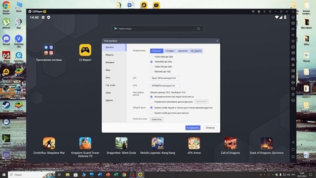 Без лагов: Оптимизация эмулятора LDPlayer 9 для Standoff 2 // Настройка эмулятора для стандофф 2 смотреть онлайн