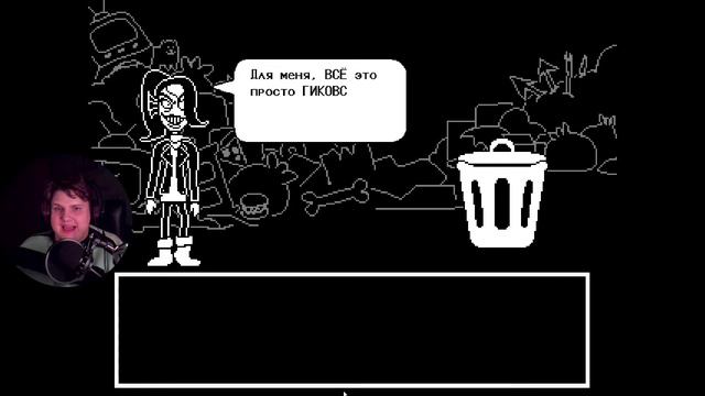 UnderTale (День 5) - конец истории смотреть онлайн