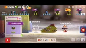 Как Быстро Прокачать ОБЫЧНЫЕ детали? C.A.T.S: Crash Arena Turbo Stars