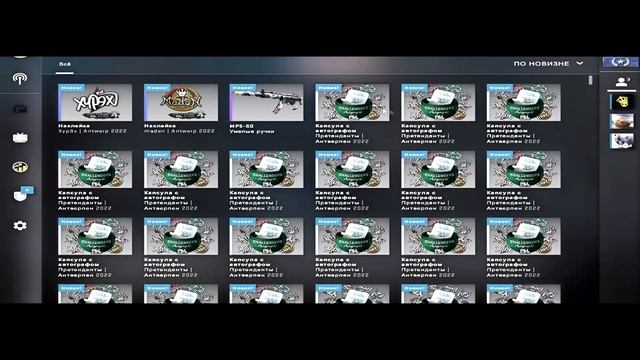 Как выбить золотую наклейку CS GO ИЗИ!!! смотреть онлайн