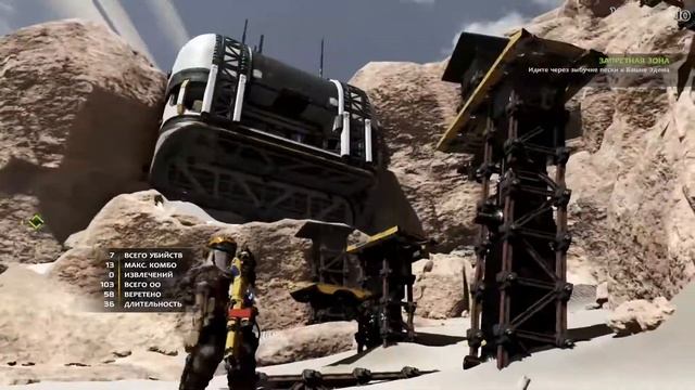 ReCore: Definitive Edition. Запретная зона - # 6 смотреть онлайн