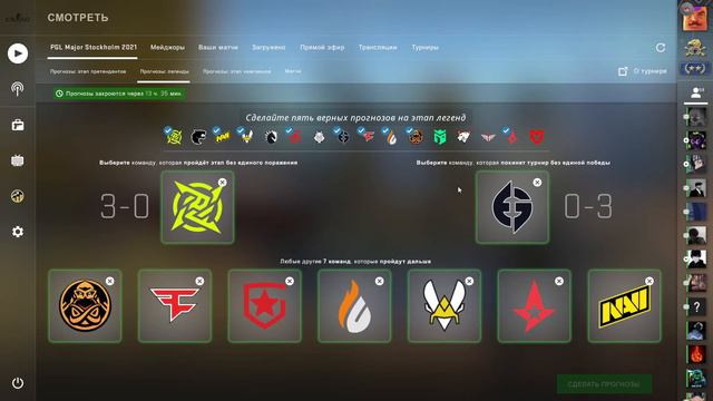 МОИ ПРОГНОЗЫ НА ЭТАП ЛЕГЕНД МАЖОР 2021 смотреть онлайн