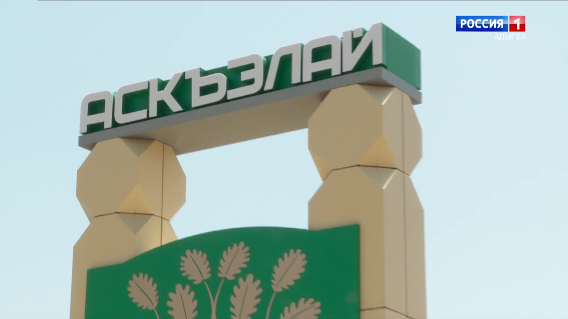 9:34  Гук1эгъу. От. 11.07.2024г.