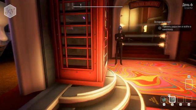 ПРОВЕРКА НА РАДОСТИН #6 We Happy Few Прохождение смотреть онлайн