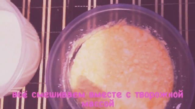 Рецепт самой вкусной низкокалорийной творожной запеканки.Быстрый завтрак, без вреда для фигуры смотреть онлайн