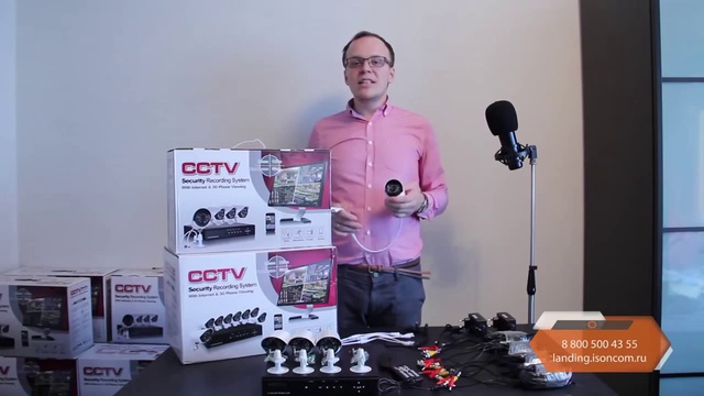 Видеопрезентация готовой системы видеонаблюдения H.View смотреть онлайн