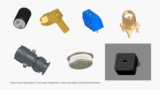 Solid Works. Библиотека 3D моделей-1. смотреть онлайн