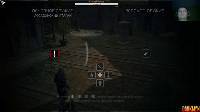 Assassins Creed Revelations(Часть 3) смотреть онлайн