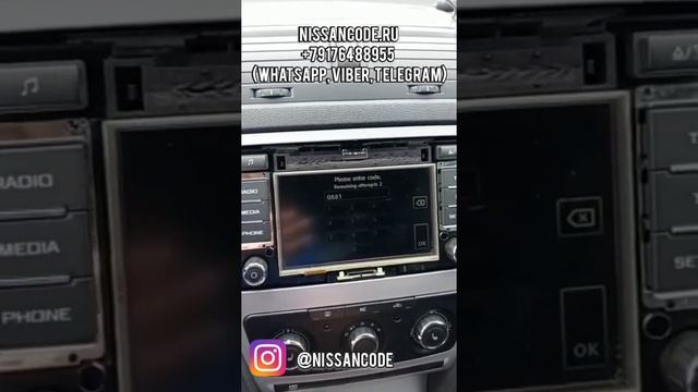 Код магнитолы Болеро на Шкода Октавия (Bolero radio code Skoda Octavia) смотреть онлайн
